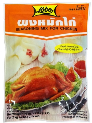 Marinatura in polvere per pollo Lobo 100g. (2x 50g.) Marinatura in polvere per pollo Lobo 100g. (2x 50g.)